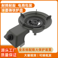 国标大家用商用猛火炉灶球墨铸铁灶具燃气灶台式单灶液化气猛火灶