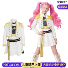 K-POP猎魔女团cos服儿童白色打歌服鲁米米拉佐伊万圣节儿童表演服