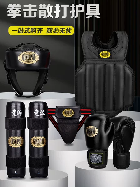 Sanda protective gear full set children's boxing crotch leggings fighting Muay Thai combat training sparring protective clothing suit