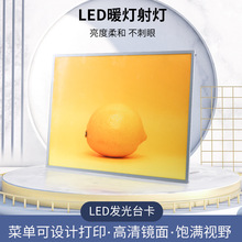 �곬LED�l��̨���ˆ�չʾ���̲��rĿ�큆�������Ƹߙna4�ˆ��O