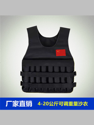 Weight-Bearing Vest Men's Sand Bag Weighted Training Equipment Running Push-Up Sandbag Fitness Backpack Professional Invisible Sandbag