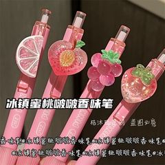 冰镇蜜桃啵啵香味减负挂件笔ins风高颜值按动式st头黑色刷题笔0.5