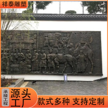 铸铜锻铜浮雕茶马古道马帮商队户外壁画铜板画创意主题丝绸之路