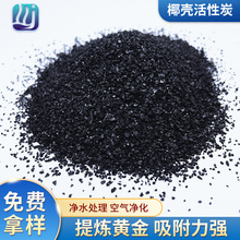Ҭ������̿ʳƷ��2-4mm���ˮͰ�bˮ�^�V1000��ֵҬ������̿�w��