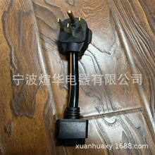 ������˹��32A��늘��D�Q���^����ҎN5-15/10-30/14-50����Դ���^