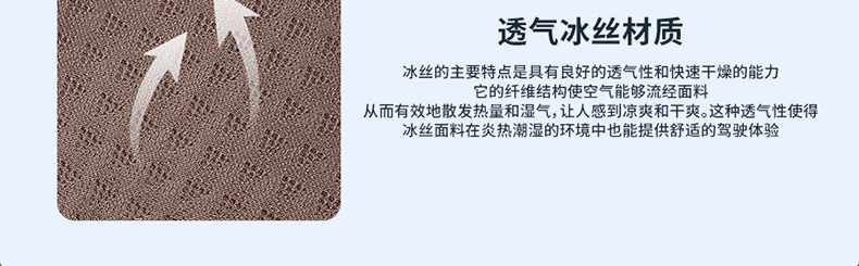 Ola Car Seat Cushion Black Cat/White Cat Good Cat Lightning Cat Ballet Cat/Iq Car Ventilated Breathable Cushion Ice Silk