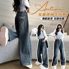 2025秋季新款女童牛仔裤中大童牛仔阔腿裤时尚百搭深蓝色休闲长裤