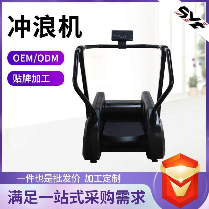 Commercial Simulation Surf Training Machine 12-Speed Resistance Adjustment Stepper Hip Leg Shaping Aerobic Fitness Surfing Machine