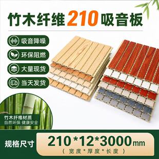 �F؛��ľ�w�S������ľ��210*12mm�������ˮ��ȼ�b��o�����p��