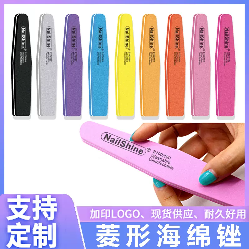 跨境现货nailshine菱形海绵锉双面修型指甲锉卸甲指甲锉美甲砂条