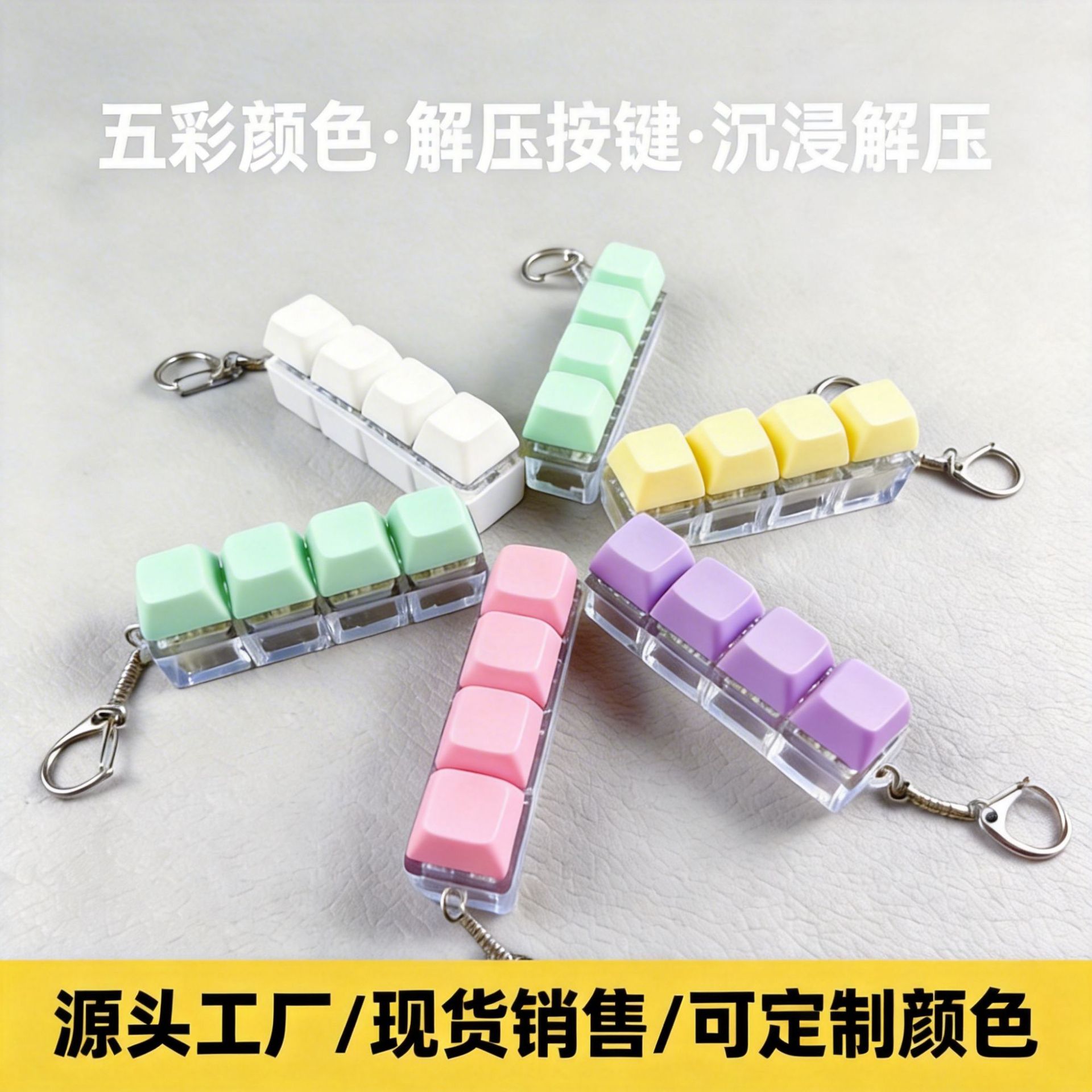 pbt个性化键帽xda高度可选择颜色彩色黑色蓝色紫色马卡龙键盘帽