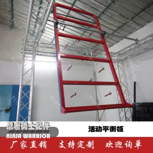 Ninja Warriors Circuit Extreme Motor Dioxity Sports Training Equipment Ninja.