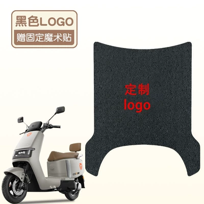 Yadi e09 seat cover-h electric car mat waterproof sunscreen four seasons universal battery car mat customizable pattern (Electric vehicle foot mat) - logo