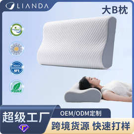 跨境热销聚氨酯枕头 卧室助睡眠颈椎慢回弹专用单人护颈枕代发