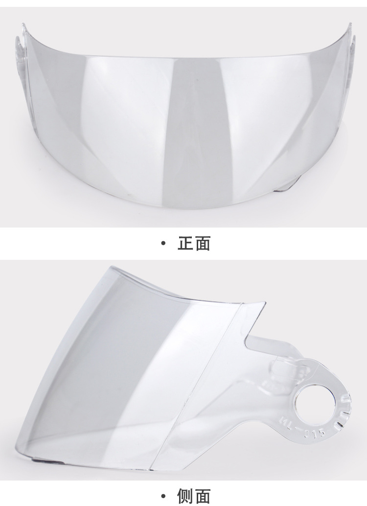 Motorcycle Helmet Accessories Spring, Summer, Autumn and Winter Lenses 106 Riding Protection Anti-Uv Helmet Lenses