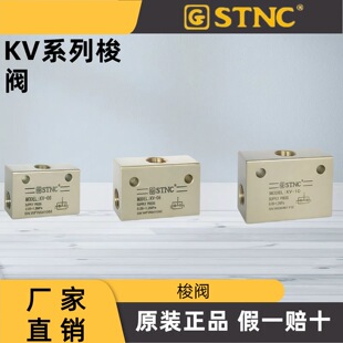 STNC���y �칤���y KV-06 KV-08 KV-10 KV-15 KV-20 KV-25 ߉݋�y