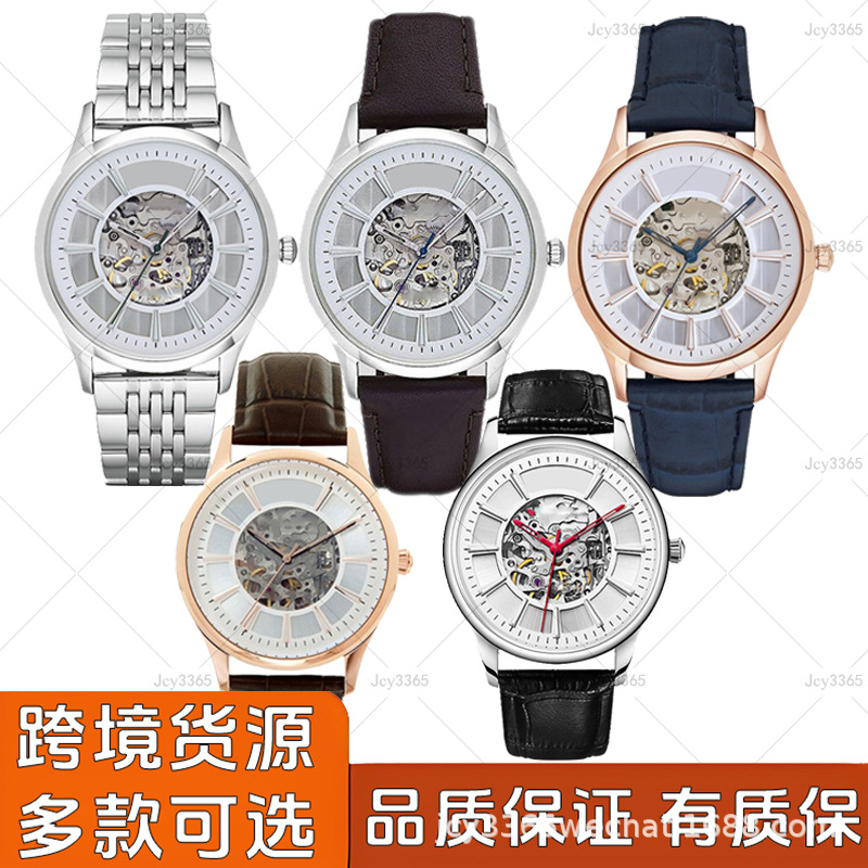 Ar Marini Automatic Mechanical Watch Wholesale Ar1945/2073 Watch Men's Hollow Large Dial Sports Trendy Men's Watch