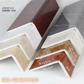 其他装饰线板;踢脚线、板;檐口线脚