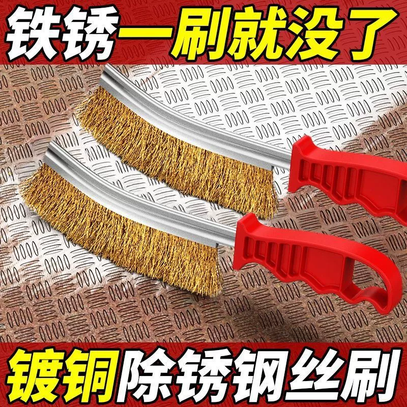 Щетка из нержавеющей стали, щетка для ножей, щетка из проволоки, медная щетка из проволоки, щетка для удаления ржавчины, пластиковая ручка, щетка для барбекю, щетка для электросварки