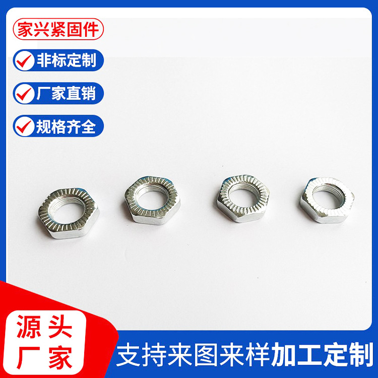 厂家供应六角螺母 直纹螺帽 花齿螺母 法兰防滑螺母 防松螺母