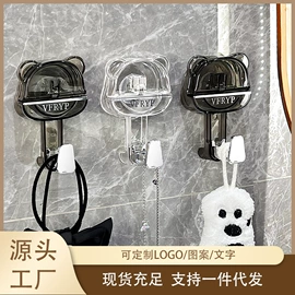 收纳架;收纳盒;吸盘毛巾架
