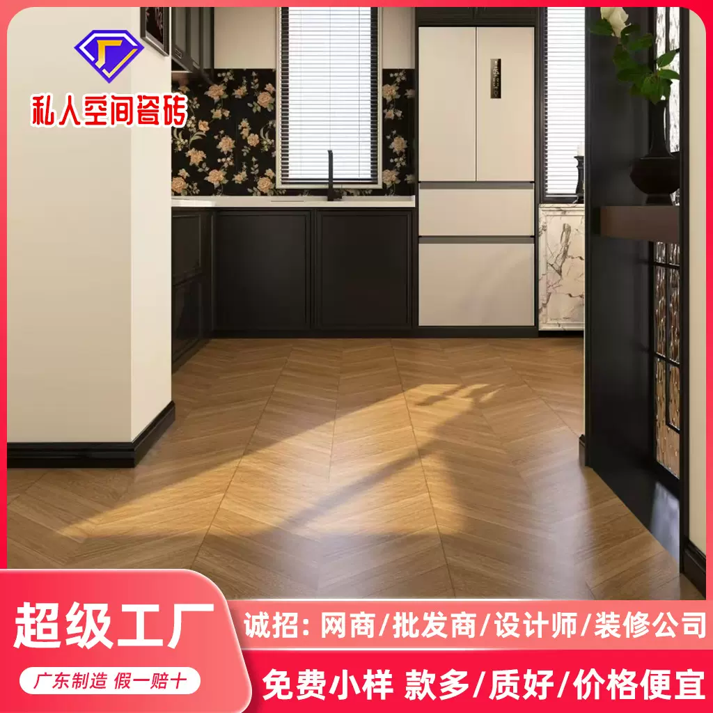 广东佛山600x1200木纹瓷砖柔光天鹅绒奶油原木风客厅仿地板砖地砖