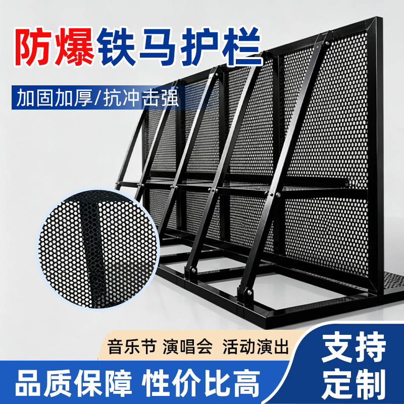 Foldable Explosion-Proof Iron Barrier, Thickened Version, Crowd Diversion and Isolation Fence, Square Security Protection, Movable Anti-Collision Iron Barrier Foldable Explosion-Proof Iron Barrier, Thickened Version, Crowd Diversion and Isolation Fence, Square Security Protection, Movable Anti-Collision Iron Barrier