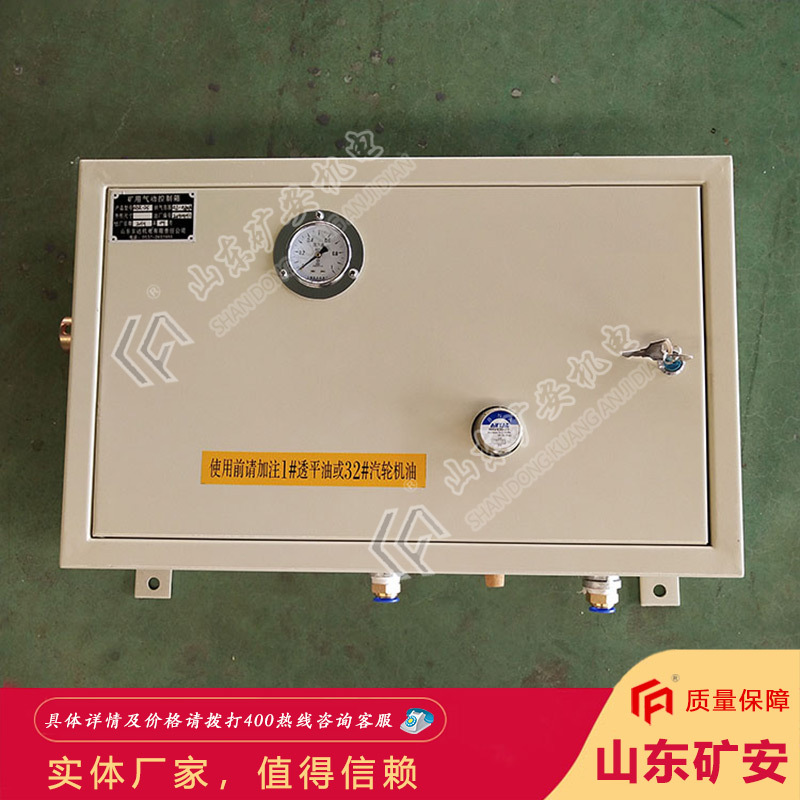 现货供应自动控制风门用气动控制箱 防蚀抗震风门用气动控制箱