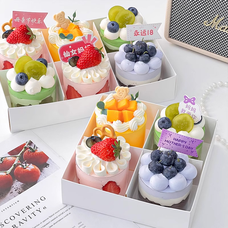 四4格六6宫格下午茶盒子蛋糕包装盒春游野餐甜品慕斯西点打包盒