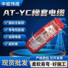 1.5-240ƽ�������~о늾���ĥ������|2/3/4/5 о AT-YC������|
