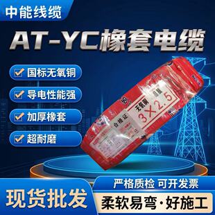 1.5-240ƽ�������~о늾���ĥ������|2/3/4/5 о AT-YC������|