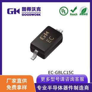 Gk/Goodwalker Domestic Replacement Ec-Gblc15C Sod323 Bidirectional Electrostatic Protection Esd Diode