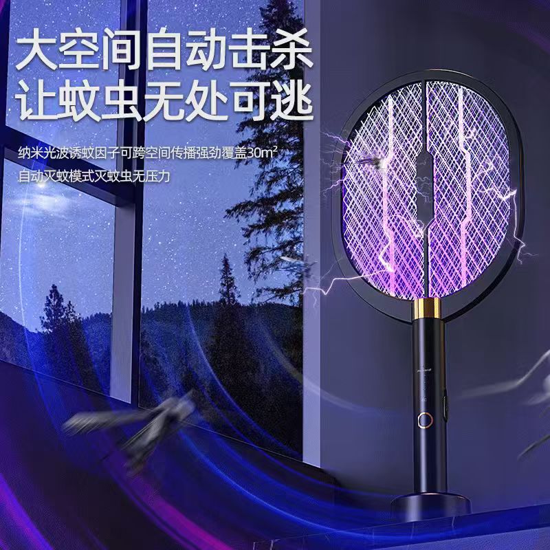 Strict Selection of Black Samurai Electric Mosquito Spatter Two-in-One Rechargeable Household Strong Mosquito Spatter Cross-border Fly Spatter