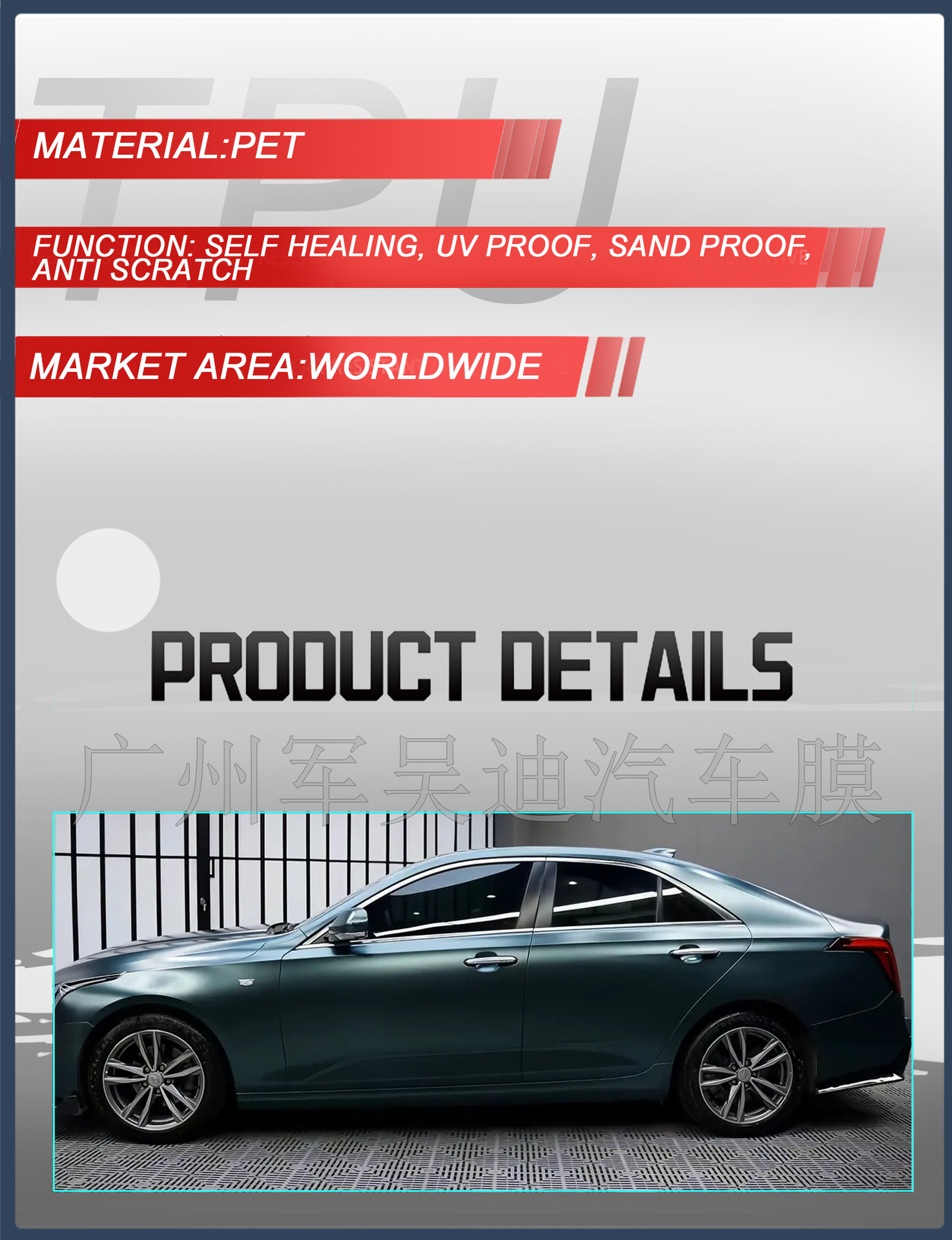 Cross-Border Pet Electro-Optical Metal Dark Green Color-Changing Film Car Paint Protective Film Full Car Color-Changing Protective Car Film