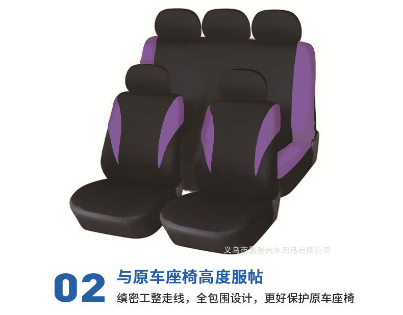 Four Seasons General Motors Seat Cover Double Wing Design Full Car 9-piece Cushion Foreign Trade Cross-border Amazon AliExpress Hot