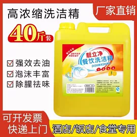 洗洁精;多用途清洁剂;漂白水