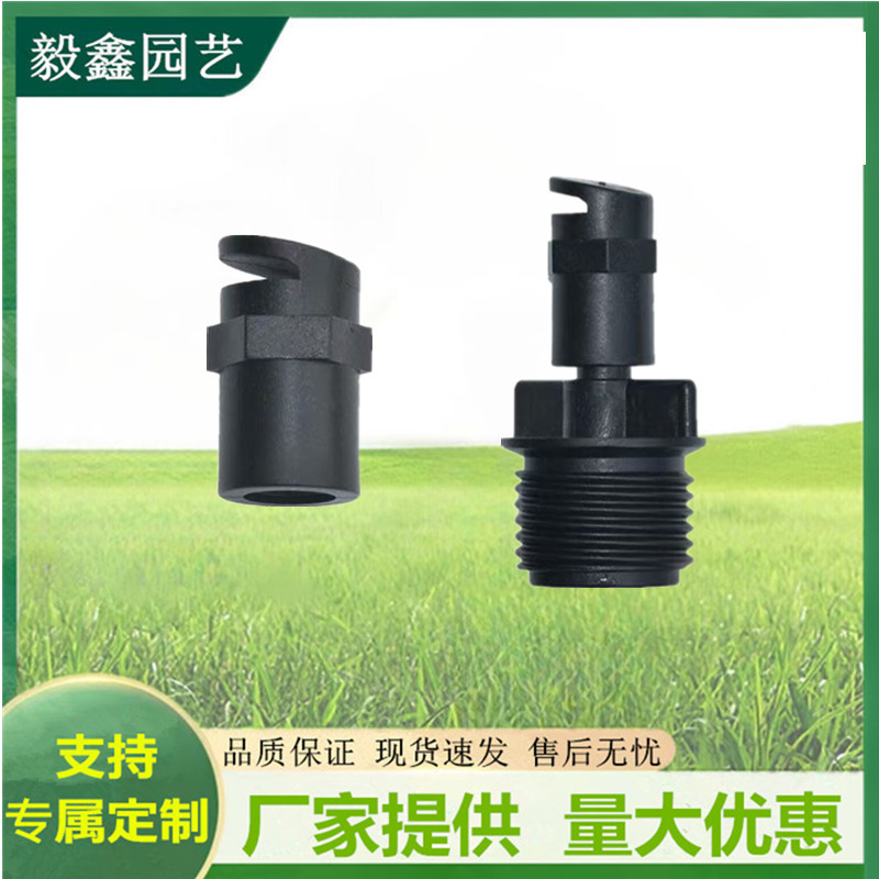 Mayorista 180 grados biselado refracción atomización micro pulverizador suministro spot invernadero árboles frutales arbusto inserción micro pulverizador