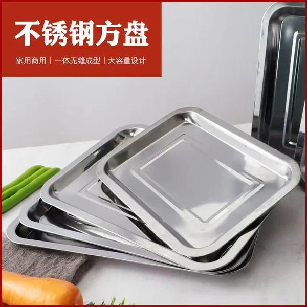 Square Plate, Stainless Steel Barbecue Plate, Fruit Plate, Grilled Fish Tray, Shallow Plate, Tea Tray, Barbecue Sauce Tray, Crayfish Tray, Thin Plate