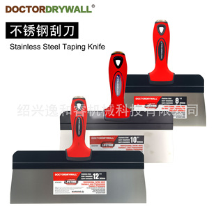 Two-Color Handle Scraper Set, Putty Knife, Trowel, Stainless Steel Scraper, Wall and Plastering Tool