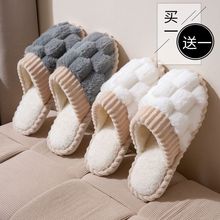 买一送一棉拖鞋女居家居秋冬季情侣室内家用防滑暖绒毛毛拖男冬天