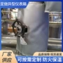 保温定制异型组件保温套