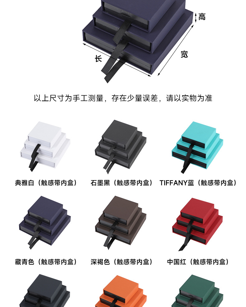 套版详情1-拷贝_04