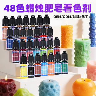 �S��ֱ�N 48ɫ 10mlϞ�Tɫ�� �ֹ� DIY��޹Ϟ�T���������{ɫɫ��