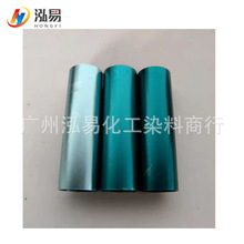 ����Ⱦ��ꖘO����Ⱦ��10���G�X��Ⱦ�Ͻ���Ⱦɫ����әz�y�ṩ��Ʒ