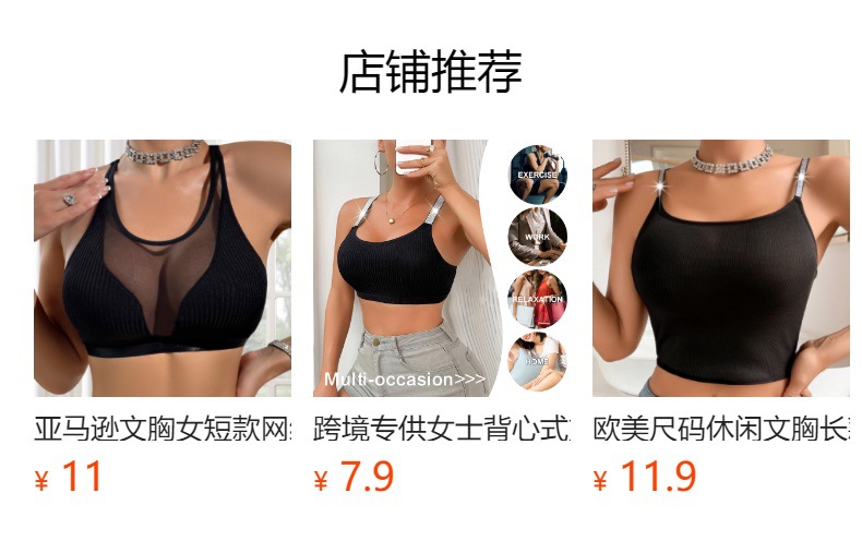 预览状态下无法点击,发布后,可点击跳转到对应的商品页面 O1CN01Fz9GQM1Bs322y7Iz6_!!0-0-cib.jpg