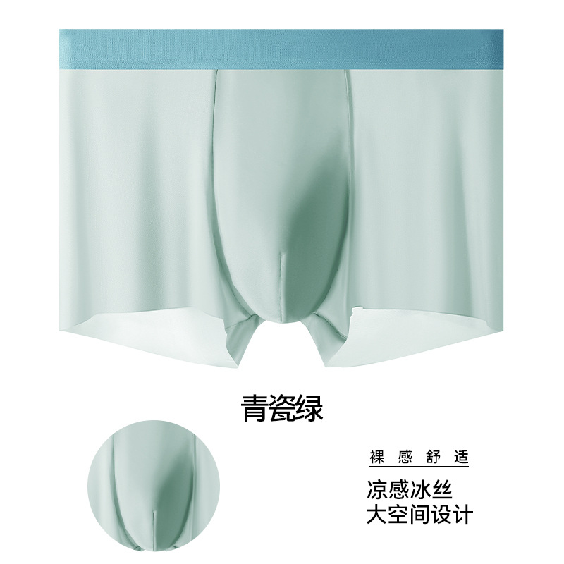 Ropa interior para hombre 10a entrepierna antibacteriana calzoncillos bóxer de cintura media con sensación de hielo de color sólido pantalones sin costuras transpirables de verano con sensación de hielo al por mayor