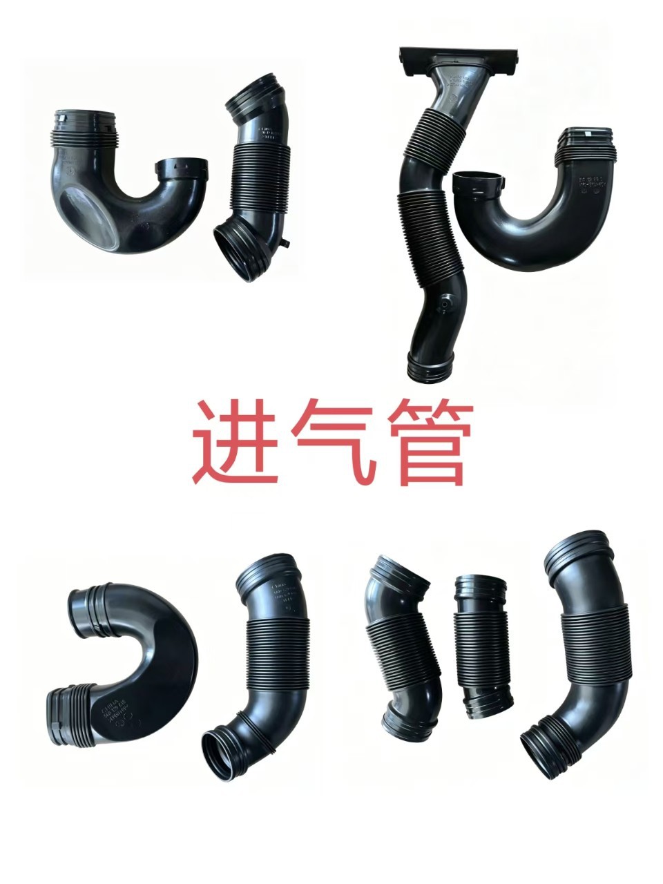 56D129618 Audi A6L A3 A4 A5 A8 Q5 Q7 intake pipe