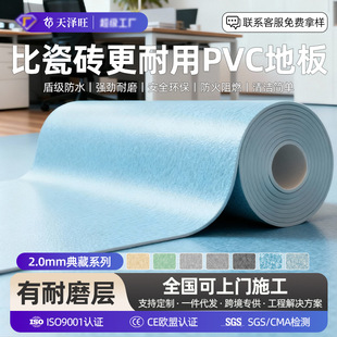 �o��ϵ��2mm��pvc���z�ذ������k�����̈��WУ�tԺ�͏d���z�ذ��