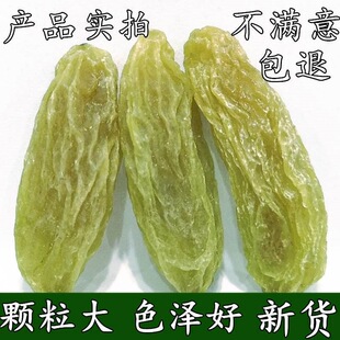 �½��خa���G�������Ѹ�500g������������ɢ�bϴ�����Ӹɹ�����ʳ