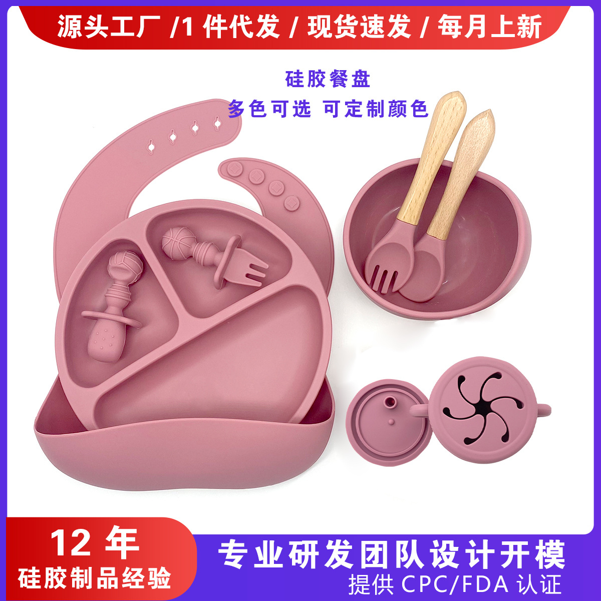 M154圆形笑脸餐盘-主图kl